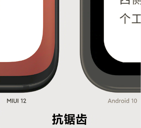 MIUI12已经陆续开始升级了，来看看有哪些新功能？